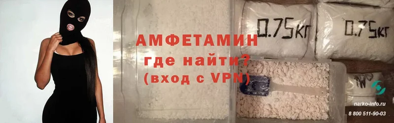 Amphetamine Розовый  Аркадак 