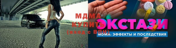 MDMA Алексеевка