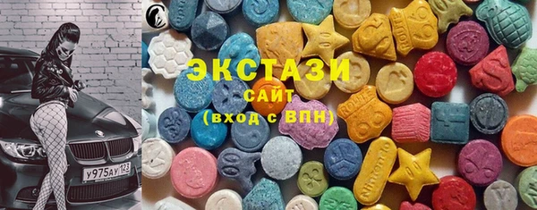 MDMA Алексеевка