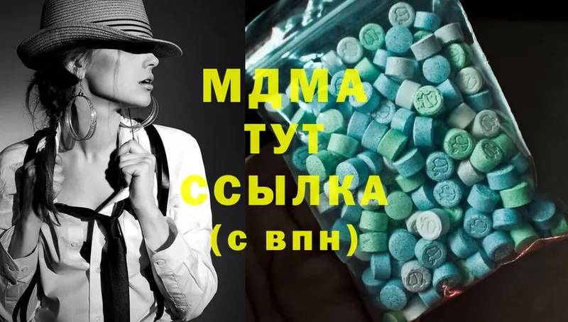 kraken   где продают   Аркадак  MDMA молли 