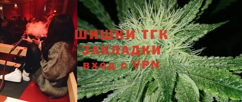 Бошки Шишки Ganja  Аркадак 